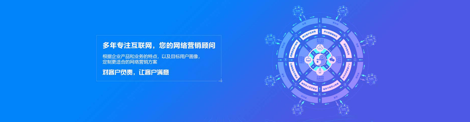陆良sem代理