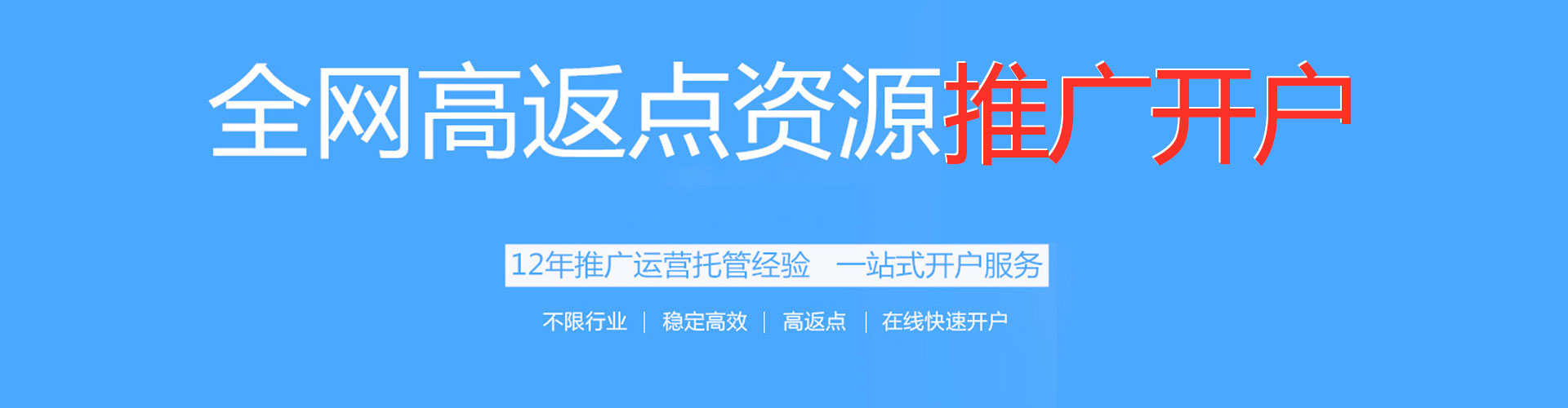 陆良sem怎么做
