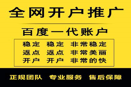 餐饮业SEM运营托管的成功故事