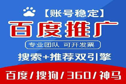 SEM竞价代运营公司实战案例分享