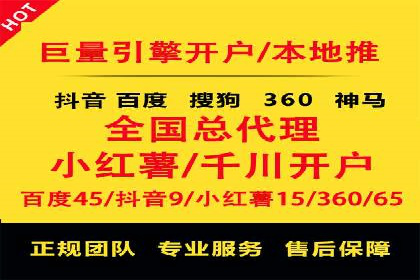 百度竞价包年服务：助力企业实现业绩突破