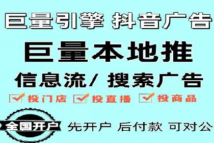 渠道开户返点的运用与效果评估——案例分析