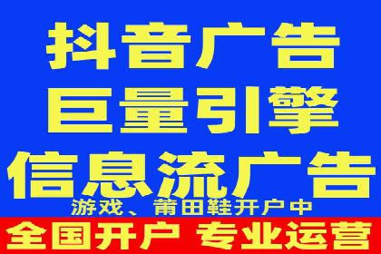 信息流广告投放公司案例实战技巧